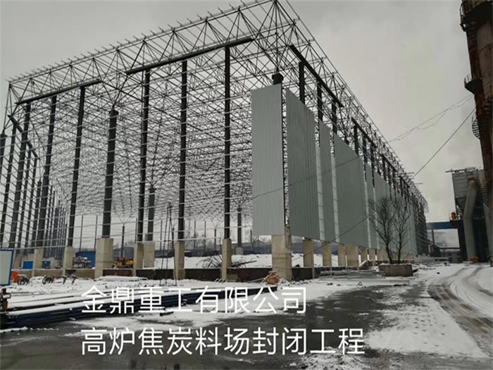 尚志网架钢结构工程有限公司