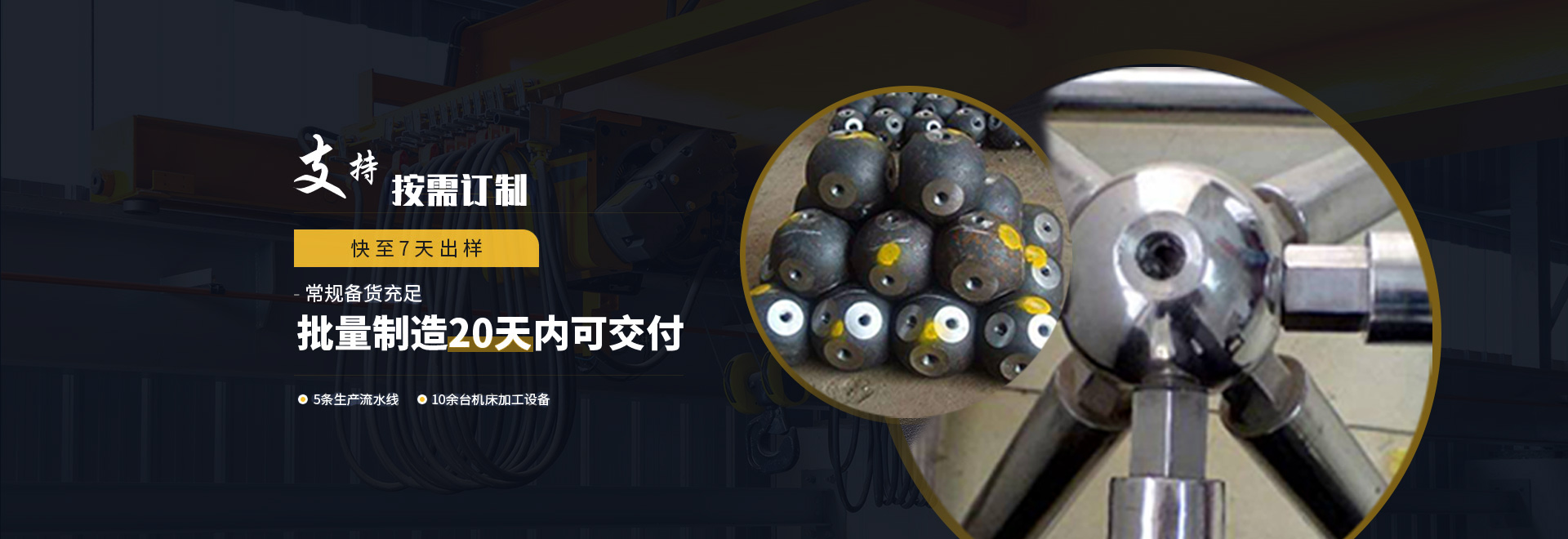 尚志1