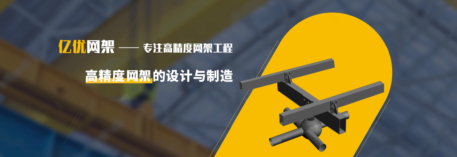 尚志2